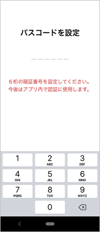 114ダイレクトの契約者カードが届きました。114ダイレクトアプリ